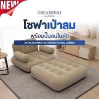 ราคา เตียงพองอัตโนมัติ โซฟาเป่าลม PVC ที่นอนเป่าลม แบบพกพา ที่นอนแคมป์ปิ้ง พร้อมปั๊มลมในตัว (27893230489)