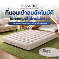 ราคา ที่นอนเป่าลมอัตโนมัติ ที่นอนเป่าลม 6ฟุต 5ฟุต 3ฟุต พร้อมปั๊มลมในตัว (40263825727)