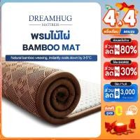 ราคา พรม พรมไม้ไผ่ 2 ฟุต 3 5ฟุต 5 5ฟุต ไม้ไผ่ ห้องนั่งเล่น เสื่อทาทามิ ระเบียง สําหรับตกแต่งห้องนอน กันลื่น สามารถม้วนเก็บได COD (25850115557)