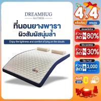 ราคา ที่นอนยางพารา พับเก็บได้ ที่นอนยางพาราเเท้100 3ฟุต 3 5ฟุต 5ฟุต 6ฟุต ที่นอนโฟมลาเท็กซ์ ไม่มีฟอร์มาลดีไฮด์ ไม่มีกลิ่น ไม่มีสารก่อมะเร็ง (24751796719)