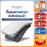 ราคา ที่นอนยางพารา รุ่นประหยัด สีเทา สีขาว 3ฟุต 3 5ฟุต 5ฟุต 6ฟุต วางพื้นได้ ม้วนพับเก็บได้ รองรับสรีระ แก้ปวดหลัง นอนสบาย ผ้านุ่มช่วยกันไรฝุ่น COD (19980248656)