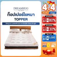 ราคา ที่นอน 3 5 ฟุต 5 ฟุต 6 ฟุต ที่นอนยางพารา Topper ท็อปเปอร์โรงงานขายตรง งานไทยนุ่มสบาย เกรดพรีเมี่ยม COD (23541299124)