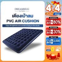ราคา เตียงเป่าลม ที่นอนพองลมอัตโนมัติ ที่นอนปิคนิค พร้อมปั๊มลมไฟฟ้า ที่นอนสูบลม (24468010327)