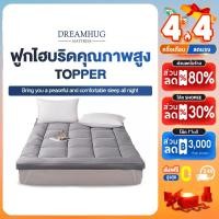 ราคา ท็อปเปอร์ Topper ท็อปเปอร์รุ่นนุ่มแน่นและรุ่น 6นิ้ว ทอปเปอร์กันไรฝุ่น หนานุ่ม 3 5ฟุต 5ฟุต 6ฟุต ลายตาราง (22258339877)