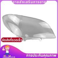 ราคา สําหรับ Vios 2006 2007 ไฟหน้า Shell โคมไฟเลนส์โปร่งใสฝาครอบไฟหน้า coolmall123th (25038820590)