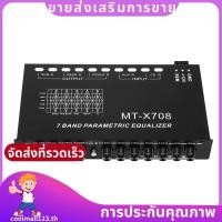 ราคา 7 Band เครื่องเสียงรถยนต์ Equalizer ปรับได้ 7 Bands EQ Car Amplifier Graphic Equalizer พร้อม CD AUX อินพุตเลือกสวิทช์ สีดํา coolmall123th (57405791744)