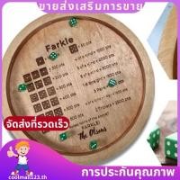 ราคา ถาดลูกเต๋าไม้สําหรับเกมลูกเต๋า Farkle Classic ถาดลูกเต๋า Farkle เกมลูกเต๋า Farkle Classic ถาดลูกเต๋า coolmall123th (55057765923)