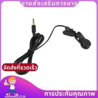 ราคา คลิปหนีบหู Infared Sensor Heart Rate Monitor สําหรับเครื่องกีฬา Heart Rate Monitoring อุปกรณ์เสริม coolmall123th (47605737346)