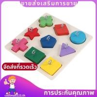 ราคา นกปัญญาการฝึกอบรมของเล่นนกแก้วของเล่นเพื่อการศึกษานกแก้วบล็อกไม้ปริศนาของเล่นสําหรับนกแก้วขนาดเล็กและขนาดกลางและนก coolmall123ไทย (45755742162)