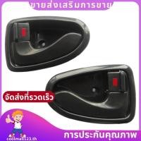 ราคา มือจับประตูด้านในรถยนต์ด้านหน้าด้านหลังขวา ซ้ายคู่สําหรับสําเนียง 2000 2006 coolmall123ไทย (42828536706)