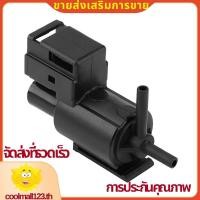 ราคา รถ Egr สูญญากาศ Solenoid สวิทช์วาล์วสําหรับ Mazda 626 Protege Kl0118741 K5t49090 coolmall123th (28209833234)