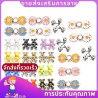 ราคา ปรับกางเกงยีนส์ปุ่มขาชุดโลหะผสมหมีกางเกงคลิปโลหะผสมปุ่มหมีสําหรับกางเกงยีนส์กระโปรงโลหะผสม coolmall123ไทย (44478600889)