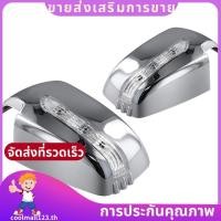 ราคา ผ้าคลุมกระจกมองข้างรถยนต์ LED สําหรับ Triton L200 2005 2014 Sport 2011 coolmall123th (43478533680)