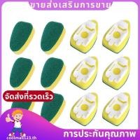 ราคา Heavy Duty จาน Wand แปรงฟองน้ําเติมหัวเปลี่ยนสําหรับห้องครัวอ่างล้างจานหม้อทําความสะอาดจานฟองน้ํา 12 ชิ้น coolmall123th (56855795693)