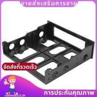 ราคา 3 5 ถึง 5 25 ฮาร์ดไดรฟ์อะแดปเตอร์ยึดเบย์ด้านหน้า อุปกรณ์เมาท์ 3 5 นิ้วใน 5 25In Bay coolmall123th (47055733388)