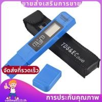 ราคา TDS EC Meter เครื่องวัดอุณหภูมิปากกาฟังก์ชั่นการนําไฟฟ้าน้ําคุณภาพเครื่องมือวัด TDS EC Tester 0 9990 Ppm 15 coolmall123th (56505717277)