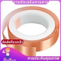 ราคา ป้องกันหอยทาก เทปทองแดงกับหอยทากสําหรับสวนยกเตียงพืชเทปทองแดงทองแดงฟอยล์หอยทากขับไล่ข coolmall123ไทย (54405791680)
