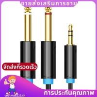 ราคา แจ็ค3 5มิลลิเมตรถึง6 35อะแดปเตอร์สายสัญญาณเสียงสําหรับมิกเซอร์เครื่องขยายเสียงลําโพงชุบทอง6 5มิลลิเมตร3 5แจ็คชายแยกสายสัญญาณเสียง coolmall123ไทย (50405717324)