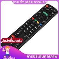ราคา ทีวีมืออาชีพรีโมทคอนโทรลทดแทนสากลสําหรับ Viera TV N2QAYB000350 N2QAYB000572 coolmall123th (50055722083)