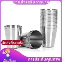ราคา 15 ชิ้นสแตนเลสช็อตแว่นตาดื่มเรือ 30Ml 1Oz Camping Travel ถ้วยชากาแฟ สําหรับวิสกี้ Tequila เหล้า coolmall123th (47905785085)