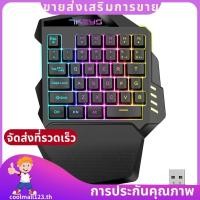 ราคา One Hand คีย์บอร์ดเกมไร้สาย RGB Backlit แบบพกพามินิคีย์บอร์ดเกมคอนโทรลเลอร์สําหรับ PC Gamer coolmall123th (47605820353)