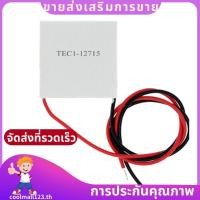 ราคา องค์ประกอบ Peltier TEC1 12715 เทอร์โมไฟฟ้า Peltier โมดูล 12715 TEC 12V 15A DIY Cooler Peltier องค์ประกอบชิ้นส่วนบอร์ด coolmall123th (46355920163)