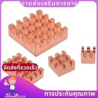 ราคา 4 ชิ้นฮีทซิงค์ทองแดงระบายความร้อนสําหรับ 4B 1G 2G 4G Cooling Heatsinks Cooler Pure Coper Heatsink coolmall123th (46355772593)