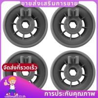 ราคา ล้อรางตะกร้าล่างเครื่องล้างจาน 4 x สําหรับ สีเทา 165314 coolmall123th (45855733298)