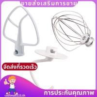 ราคา ชุดผสมสําหรับksm150รวมตะขอแป้งลวดแส้และตีแบนเคลือบ 3ชิ้นยืนผสมชุดซ่อมเข้ากันได้ coolmall123ไทย (47655776698)