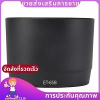 ราคา เลนส์สําหรับ 70 300mm f 4 5 5 6 DO IS 70 300mm f 4 5 6 IS เลนส์ แทนที่สําหรับ ET 65B coolmall123th (47408054692)