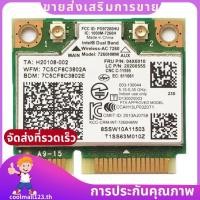 ราคา โน้ตบุ๊คการ์ดไร้สายในตัวสําหรับ 7260HMW 7260AC 867M Dual Band 5G การ์ดไร้สาย BT4 0 สําหรับ 04X6090 04X6010 coolmall123th (57306942509)