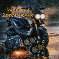 ราคา ไฟหน้าZoomer x ทรงบาจา (27731053614)