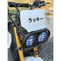ราคา ไฟหน้าแต่งzoomer x ไฟ2ตา พร้อมชิว ไฟสีฟ้าคู่ (49907613096)