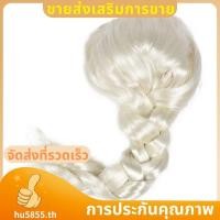 ราคา วิกผมสำหรับผู้ใหญ่ สไตล์เปียสีทองอ่อน (52705073822)