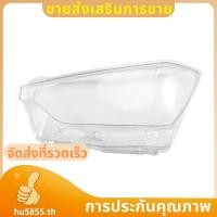 ราคา ฝาครอบไฟหน้าสําหรับ D Max 2021 2023 โคมไฟเลนส์ไฟหน้าสําหรับ D Max โปร่งใสฝาครอบเลนส์ซ้าย hu5855th (48754393756)