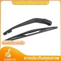 ราคา ชุดแขนใบปัดน้ําฝนด้านหลังสําหรับ Fit Jazz 2014 2019 แขนปัดน้ําฝนกระจกหน้ารถพร้อมชุดใบมีด hu5855th (47255026076)