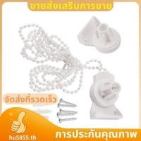 ราคา ชุดอุปกรณ์ลูกกลิ้งตาบอด ขายึดม่านม้วนพร้อมโซ่ลูกปัด อุปกรณ์ลูกกลิ้งผ้าม่านสําหรับเปลี่ยน หู5855ไทย (56354373421)