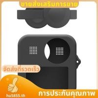 ราคา เคสซิลิโคนสําหรับ MAX Dual Lens Caps Case Cover เคสป้องกันสําหรับ MAX อุปกรณ์เสริมสําหรับกล้องแอคชั่นแคมเมรา hu5855th (51205011001)