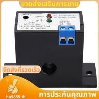 ราคา Current Mutual Induction Switch SZC23 NO AL CH ปกติเปิด Current Detection Switch สําหรับ AC Current Isolation Monitoring การป้องกันการตรวจจับปัจจุบัน hu5855th (41527883824)