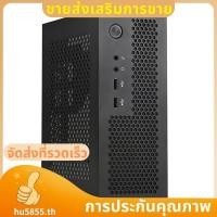 ราคา A09 HTPC คอมพิวเตอร์ Mini ITX Gaming PC แชสซีเดสก์ท็อปแชสซี USB2 0 คอมพิวเตอร์กรณีคอมพิวเตอร์บ้านกรณี hu5855th (26294013732)