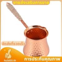 ราคา กาแฟหม้อกาแฟตุรกี 320Ml กาแฟตุรกีทองแดงเครื่องชงกาแฟสําหรับ Cezve โรงอาหาร hu5855th (47954410245)
