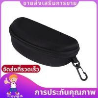 ราคา กระเป๋าใส่วัสดุแข็งแบบปิดซิปกันกระแทกสำหรับแว่นตาสีดำ พร้อมฟังก์ชันความปลอดภัย (55255037208)