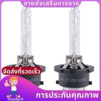 ราคา 2X ใหม่ Xenon D4S หลอดไฟ HID ไฟหน้า 6000K สําหรับ 90981 20013 hzsyykjjth (51757460322)