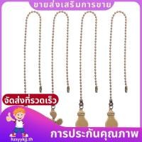 ราคา พัดลมเพดานดึงโซ่พัดลมขยายโซ่พัดลมโซ่ดึงตกแต่ง12นิ้วพัดลมเพดานโซ่ ส่วนต่อขยาย เครื่องประดับ hzsyykjth (56357605853)