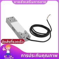 ราคา 200 Kg Electronic Scale Sensor Digital Load Cell Weight Sensor Platform Scale Load Cell Single Point Beam Sensor hzsyykjjth (53407599539)