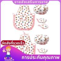 ราคา 8ชิ้น เด็กทําอาหารและอบชุดรวมผ้ากันเปื้อนสําหรับสาวน้อย หมวกเชฟ สําหรับเด็กวัยหัดเดินแต่งตัว hzsyykjth (48957478940)