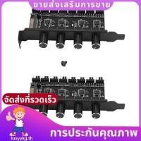 ราคา 2X Pc 8 ช่องพัดลม Hub 4 Knob Cooling Fan Speed สําหรับ Cpu Case Hdd Vga Pwm พัดลม Pci Bracket Power โดย 12V พัดลมควบคุม hzsyykjjth (47957480277)