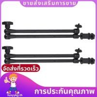ราคา 2X 20 นิ้วปรับ Articulated แรงเสียดทาน Magic Arm พร้อม Hot Shoe Mount สําหรับไฟ LED DSLR Rig LCD Monitor hzsyykjjth (47157480398)