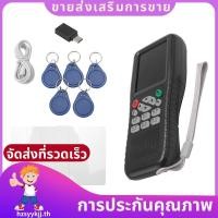 ราคา โปรแกรมเมอร์การ์ดอัจฉริยะ RFID หลายความถี่ เครื่องอ่าน RFID Writer Duplicator Reader ถอดรหัสการ์ดเข้ารหัส hzsyykjth (42279449132)