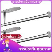 ราคา 2X ผู้ถือผ้าขนหนูกระดาษภายใต้ตู้กาวตนเองเคาน์เตอร์ครัวติดผนังผู้ถือผ้าขนหนูกระดาษพร้อมสกรู hzsyykjth (49157478977)